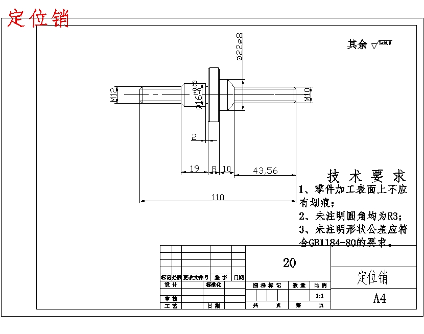 图纸预览图