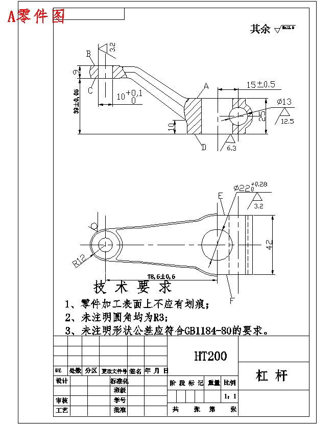 图纸预览图