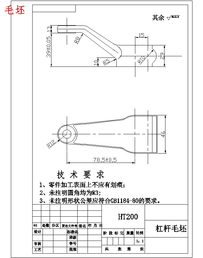 图纸预览图