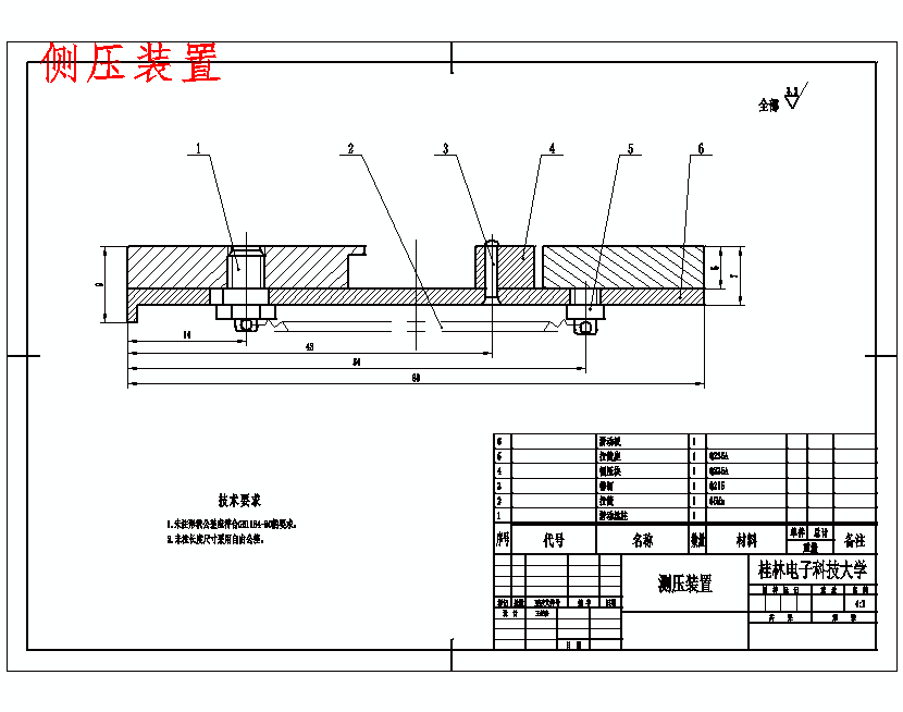 图纸预览图