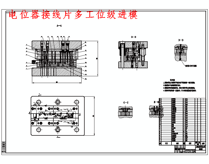 图纸预览图