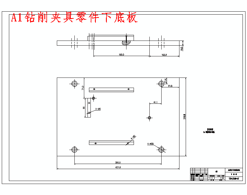 图纸预览图