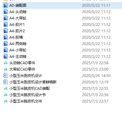 图纸预览图