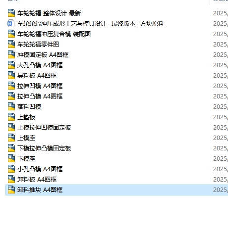 图纸预览图