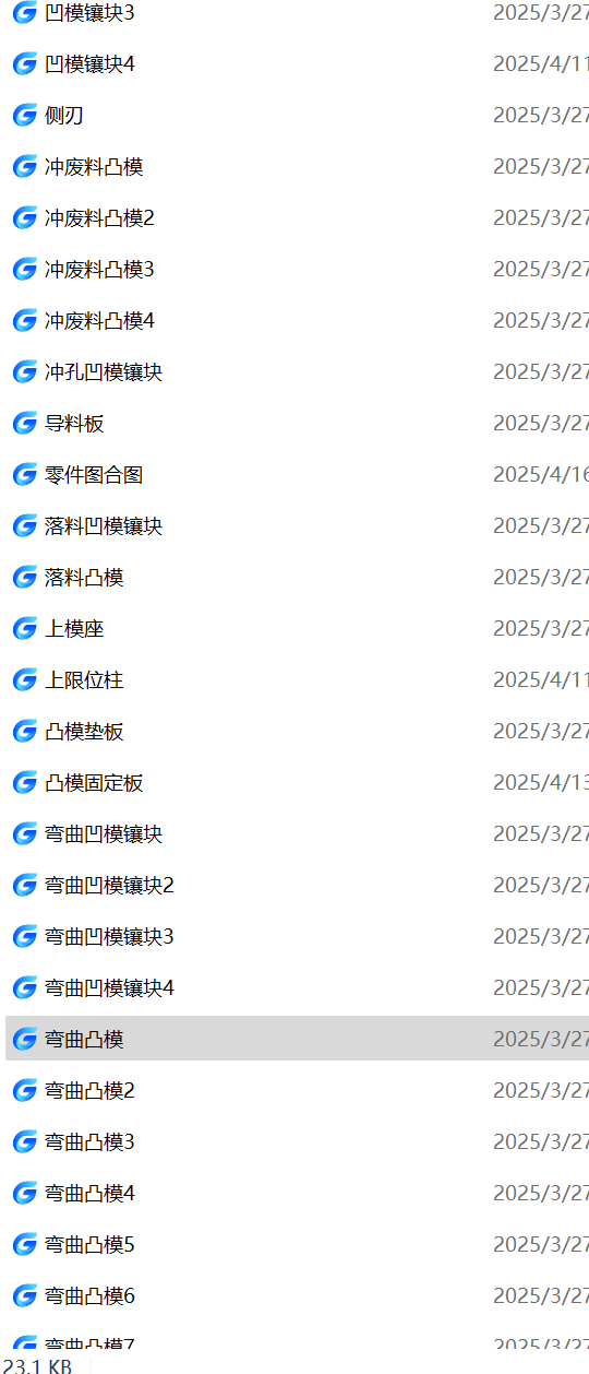 图纸预览图
