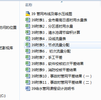 图纸预览图