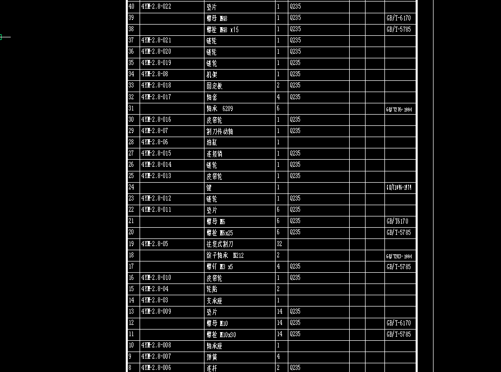 图纸预览图