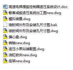 图纸预览图