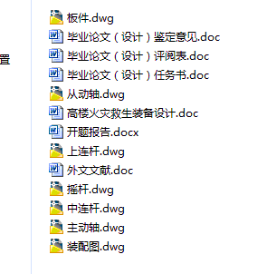 图纸预览图