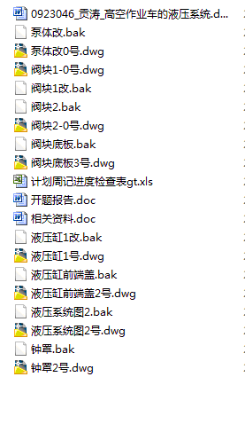 图纸预览图