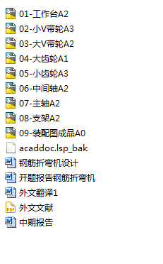 图纸预览图