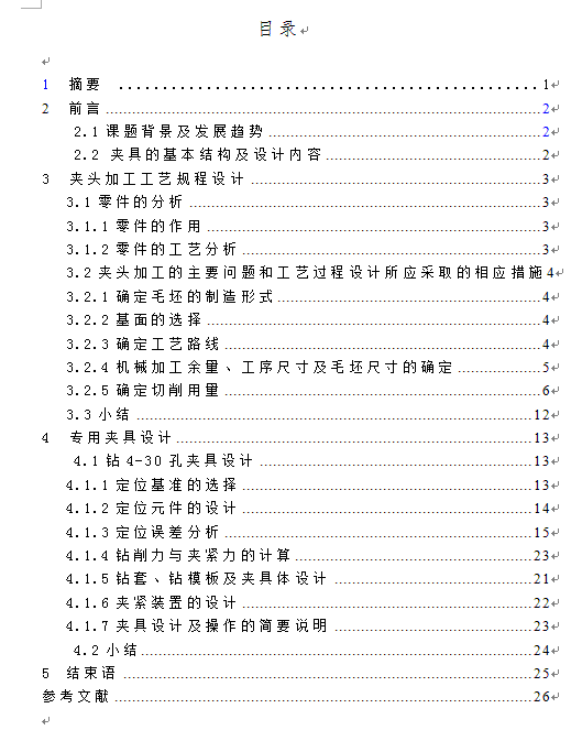 图纸预览图