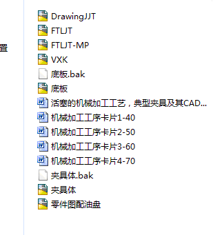 图纸预览图