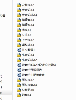 图纸预览图