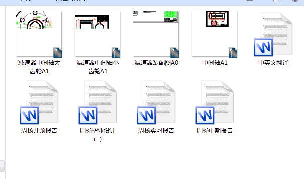 图纸预览图