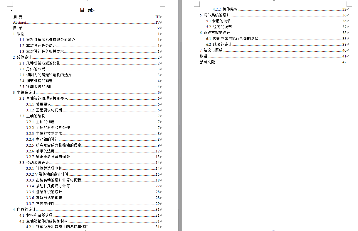 图纸预览图