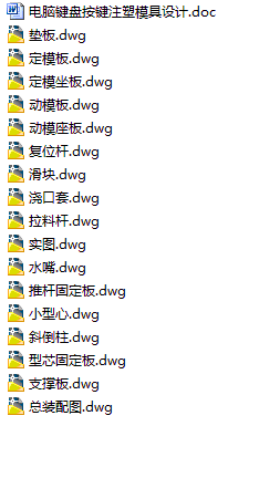 图纸预览图