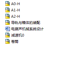 图纸预览图