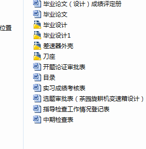 图纸预览图