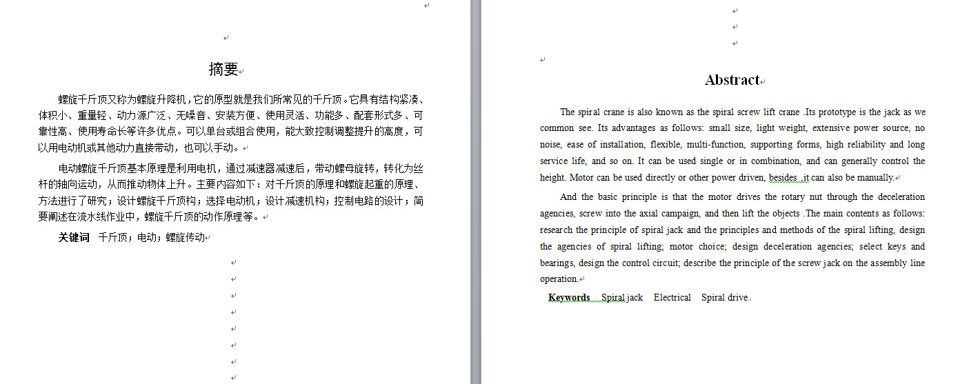 图纸预览图