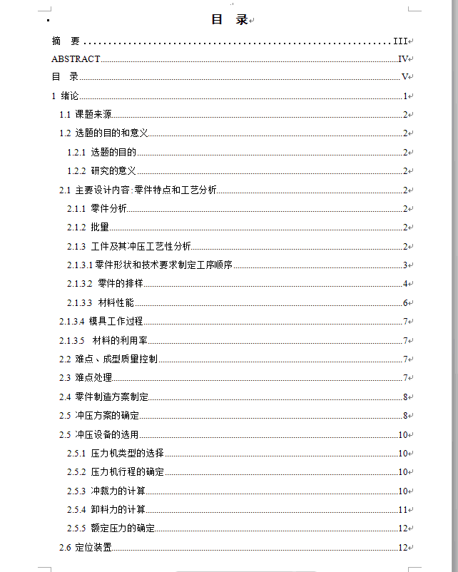图纸预览图