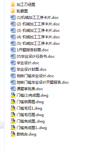 图纸预览图