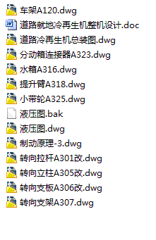 图纸预览图