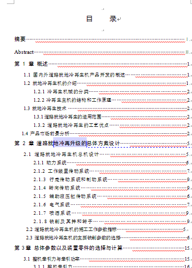 图纸预览图