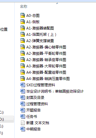 图纸预览图