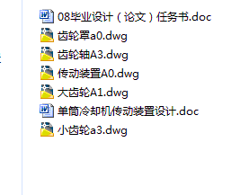 图纸预览图