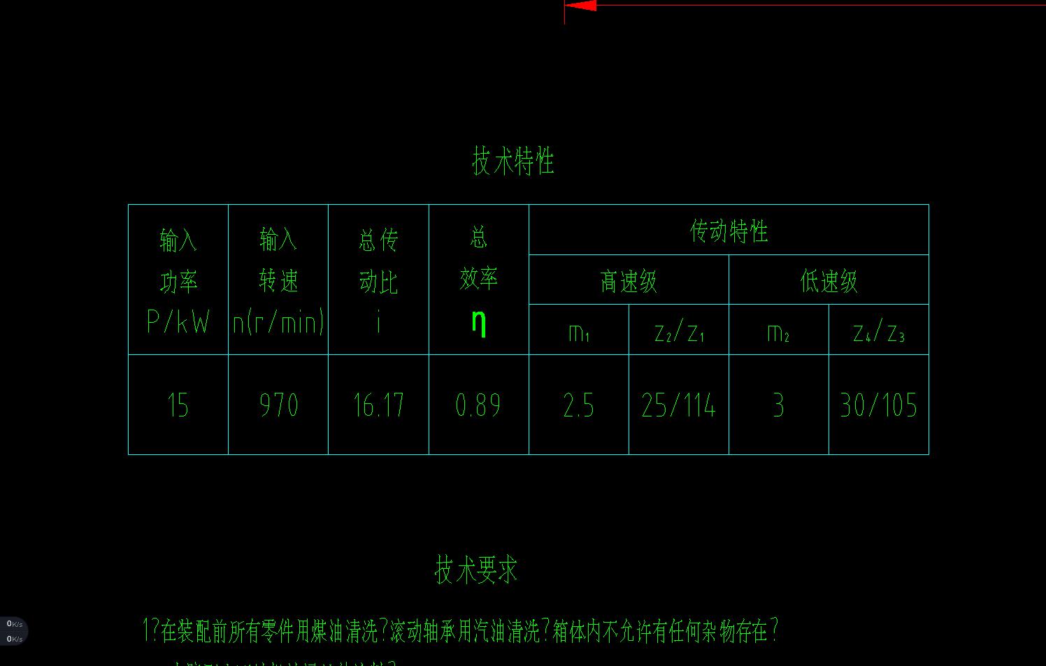 图纸预览图