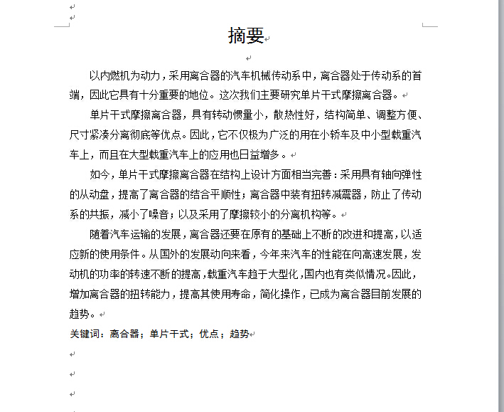 图纸预览图