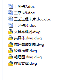 图纸预览图
