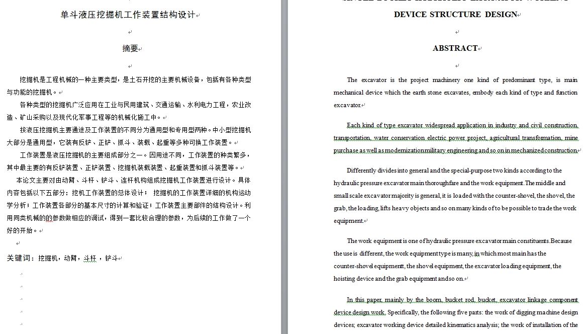 图纸预览图