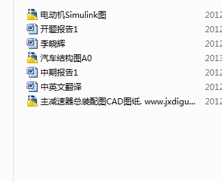 图纸预览图