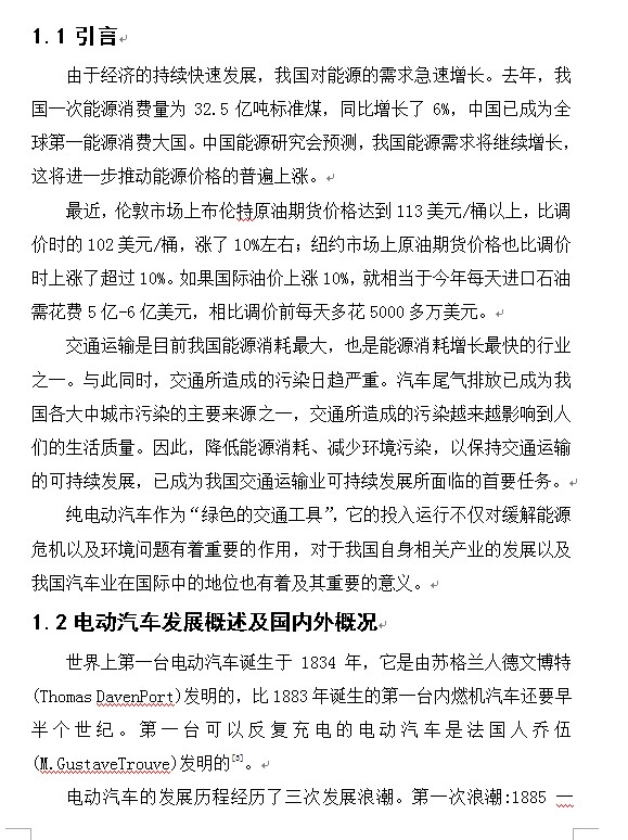 图纸预览图