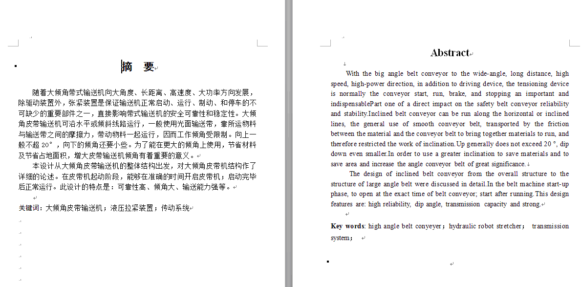 图纸预览图