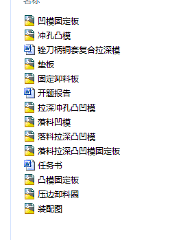 图纸预览图