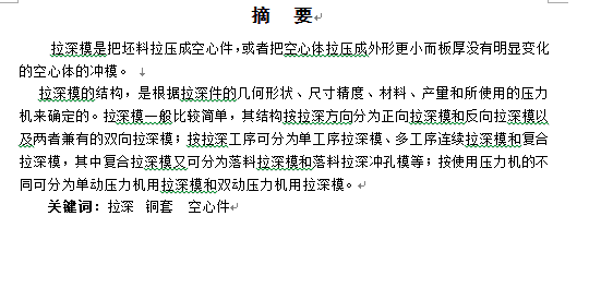 图纸预览图