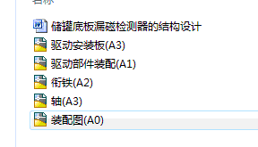 图纸预览图