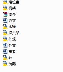 图纸预览图