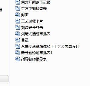 图纸预览图