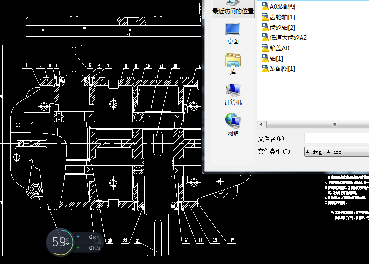 图纸预览图