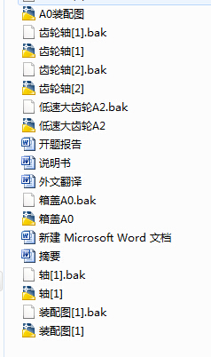 图纸预览图