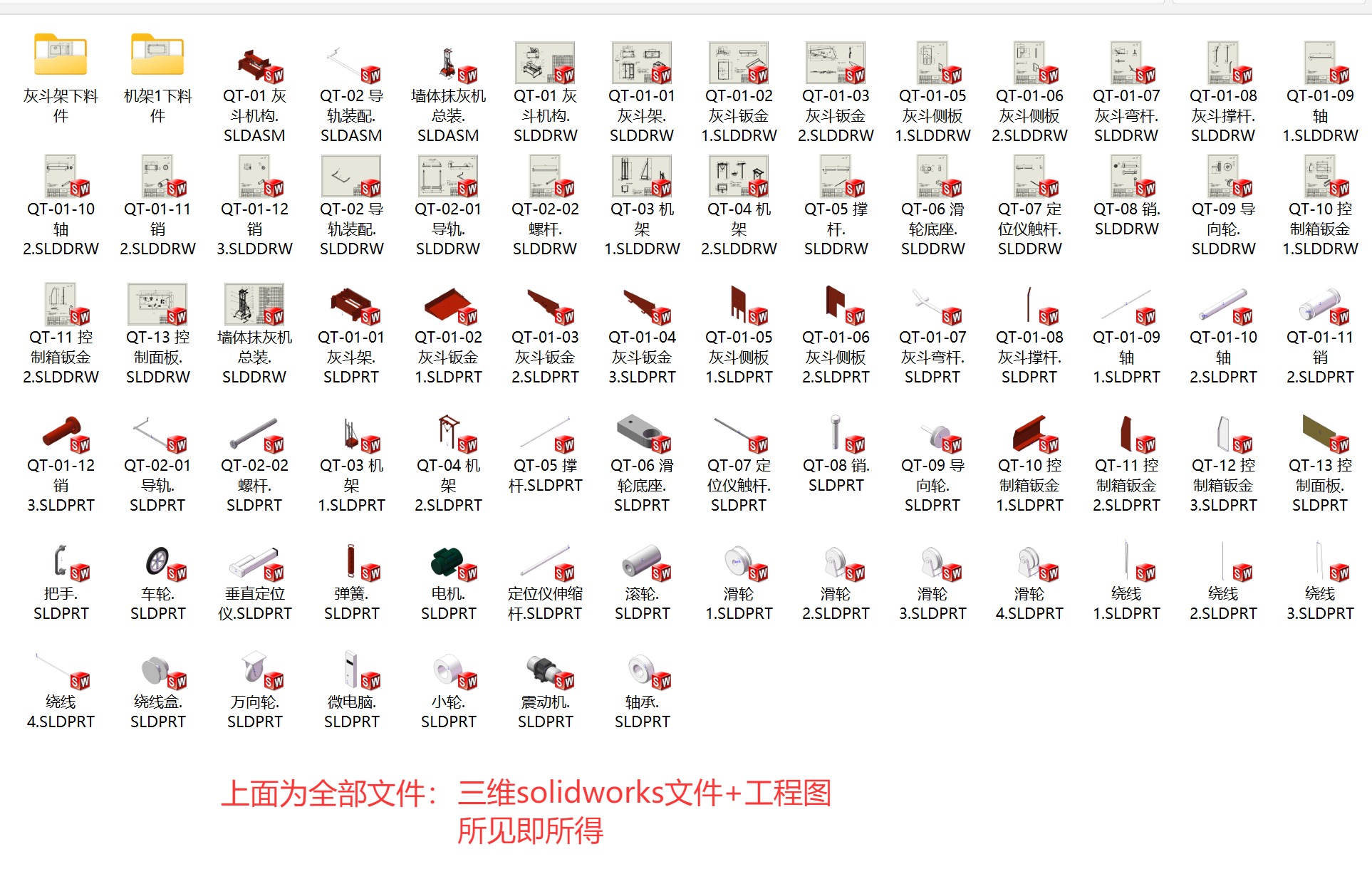 图纸预览图