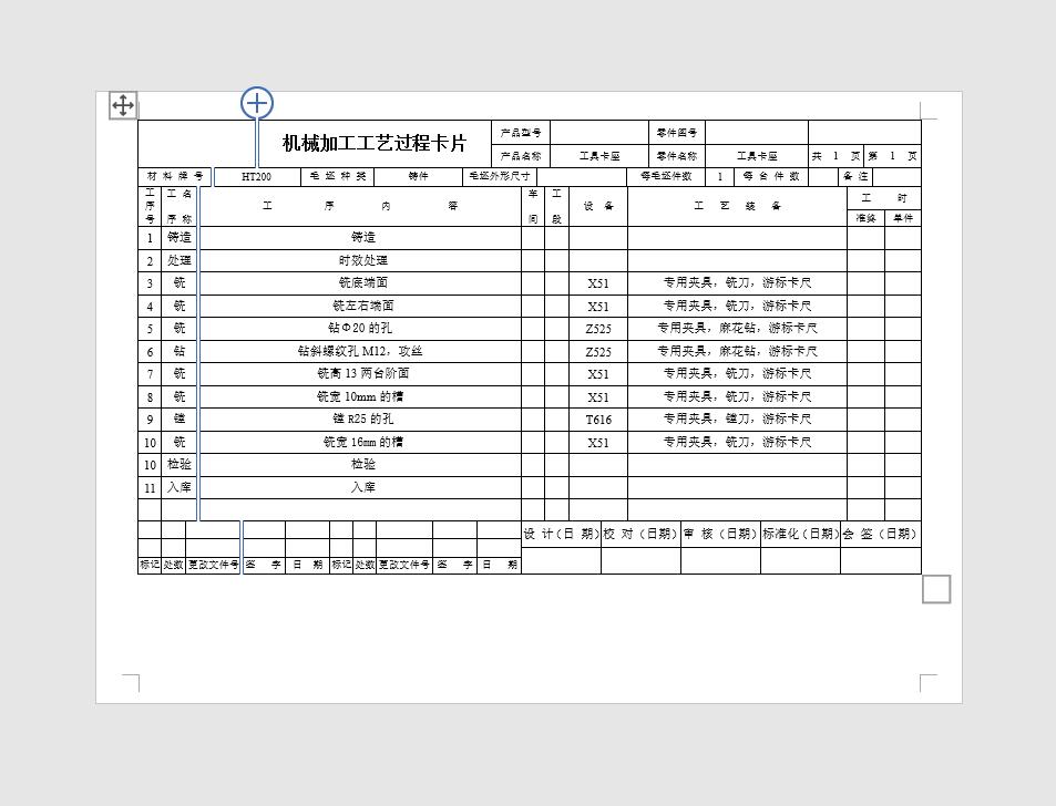 图纸预览图