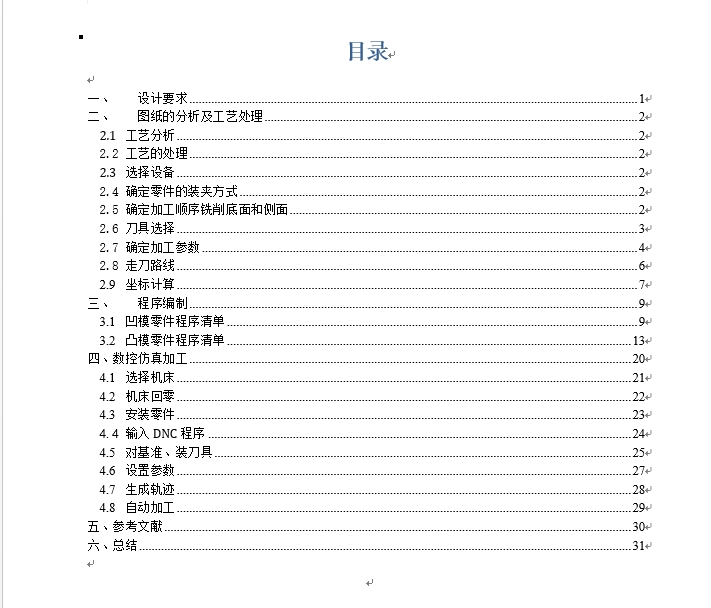图纸预览图