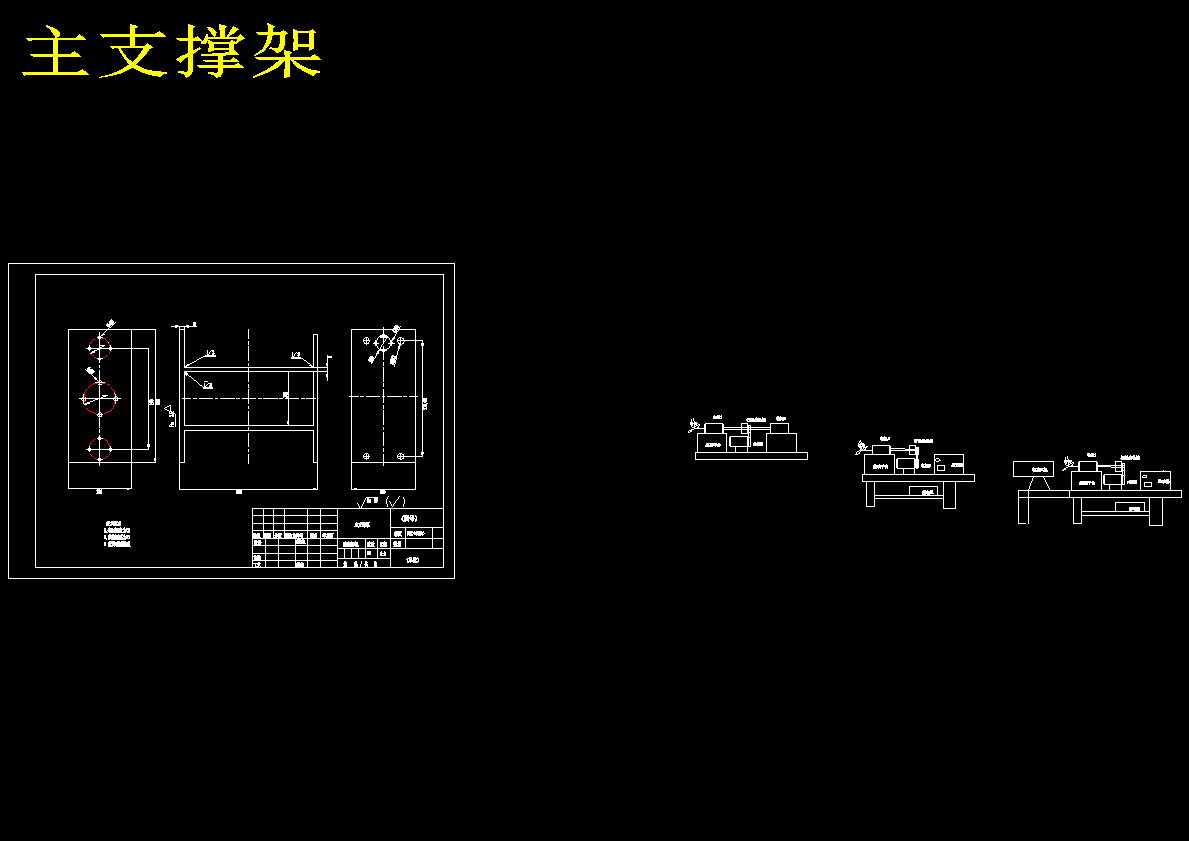 图纸预览图