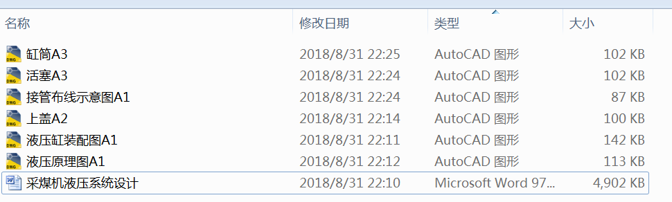 图纸预览图