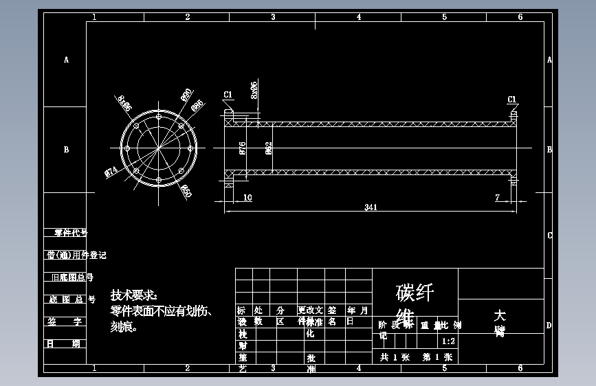 图纸预览图
